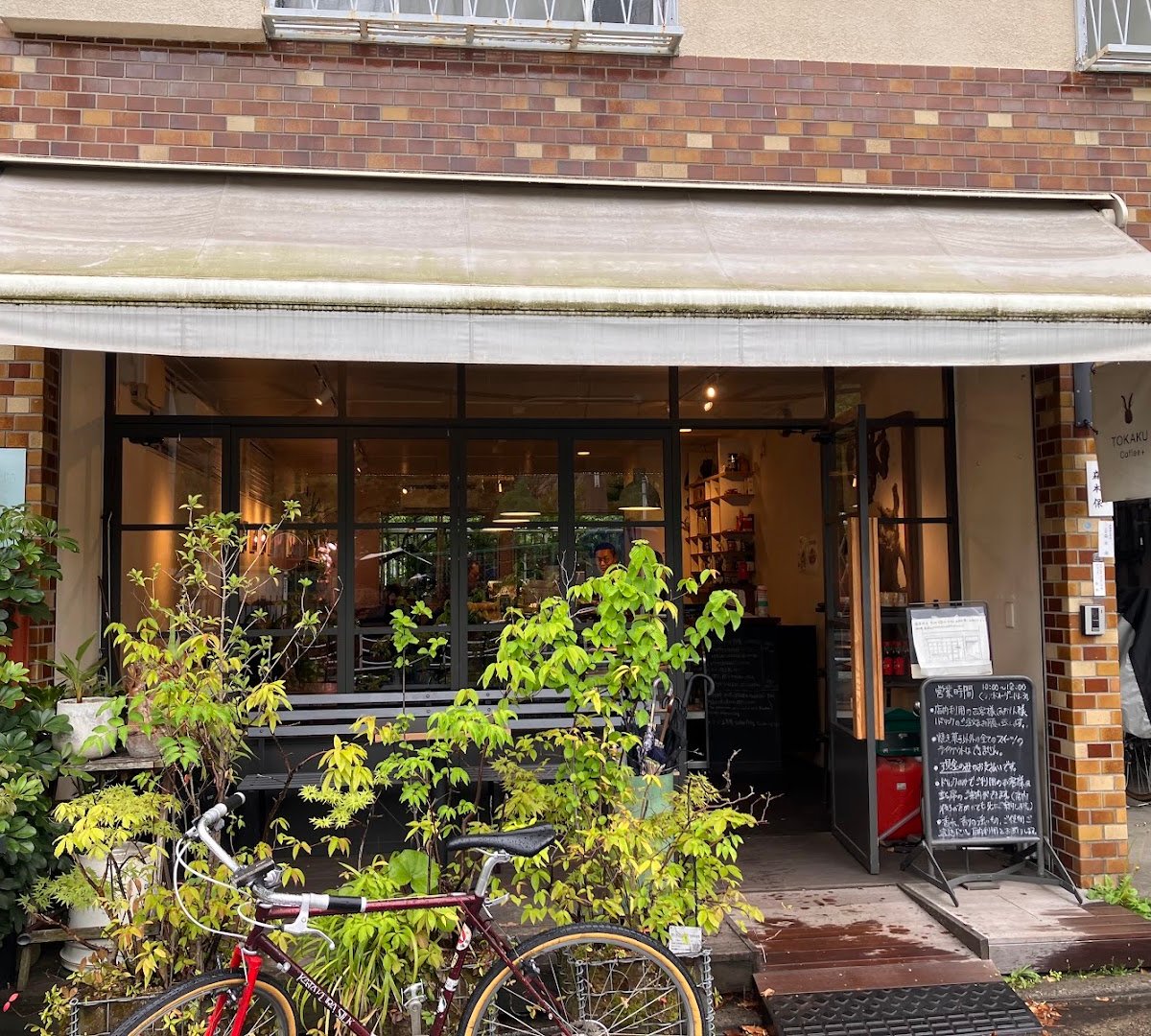 Storefront of TOKAKU Coffee +, specialty coffee shop in Tokyo