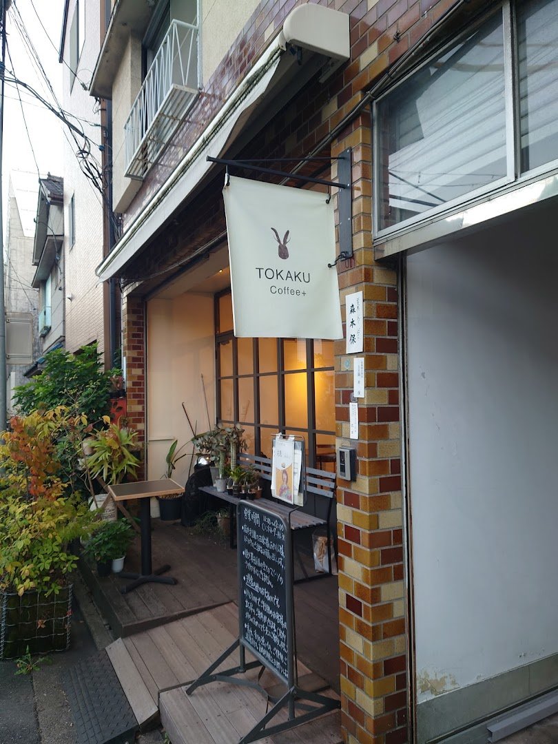 Storefront of TOKAKU Coffee +, specialty coffee shop in Tokyo