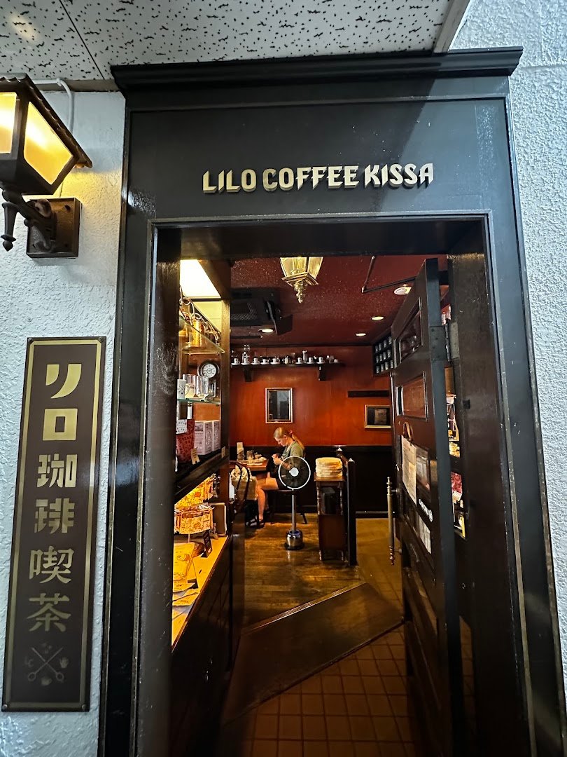 Storefront of LiLo Coffee KISSA, specialty coffee shop in Osaka