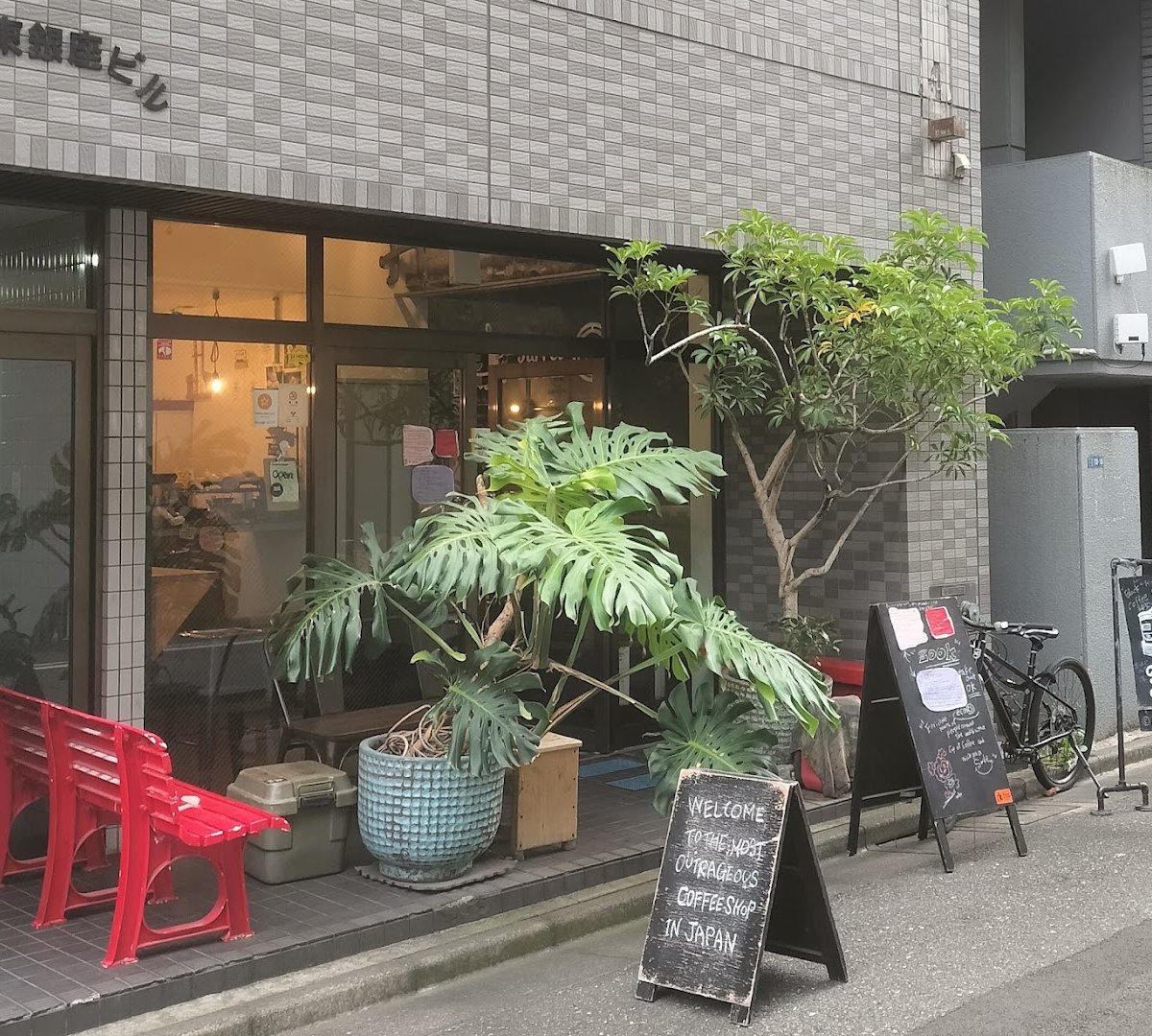 Storefront of Turret Coffee, specialty coffee shop in Tokyo