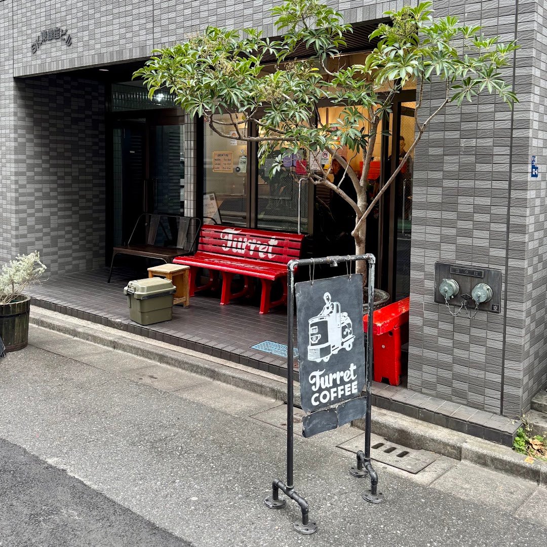 Storefront of Turret Coffee, specialty coffee shop in Tokyo