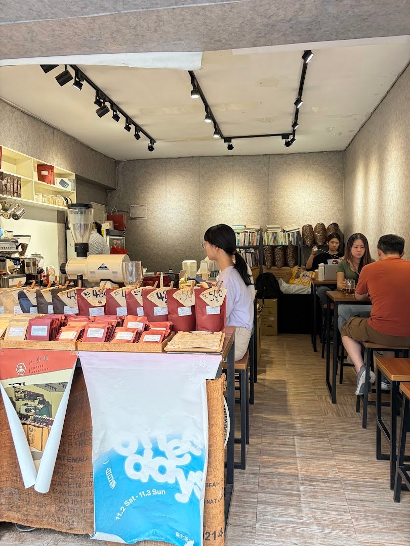 八分目珈琲 specialty coffee shop in Taipei - photo 3