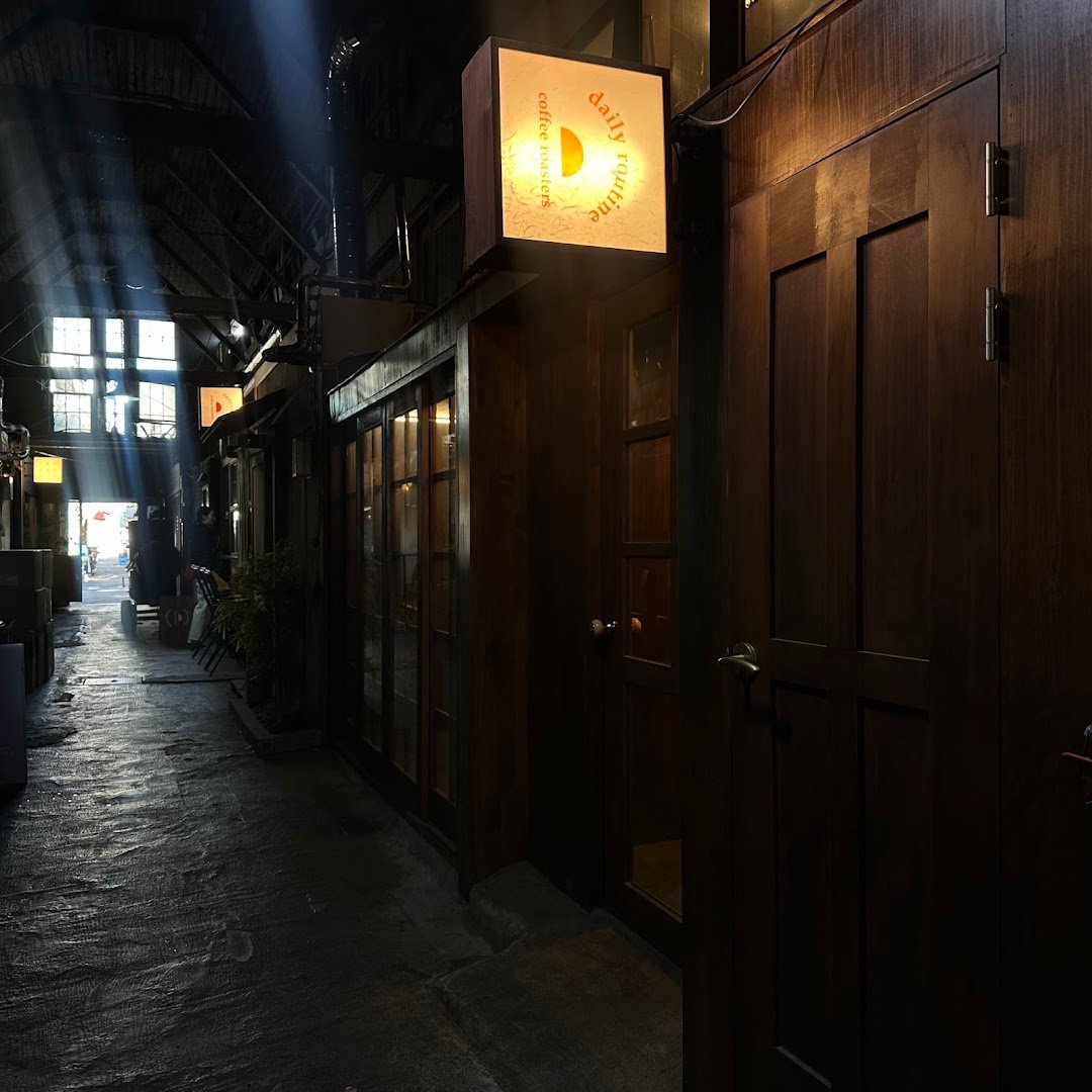 Storefront of Daily Routine Coffee, specialty coffee shop in Seoul