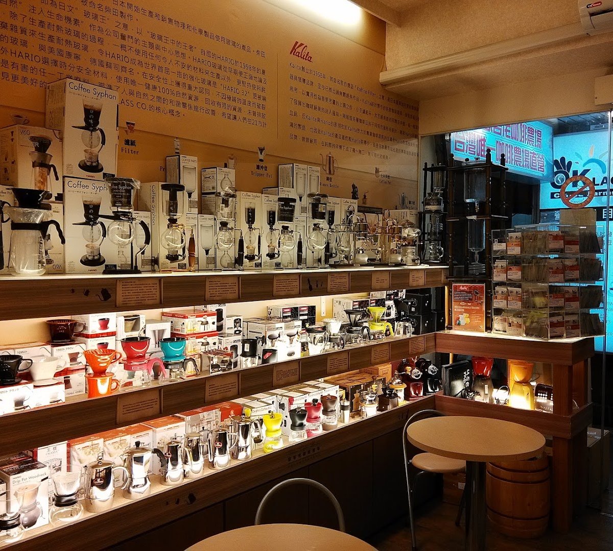 Oklao specialty coffee shop in Taipei - photo 5