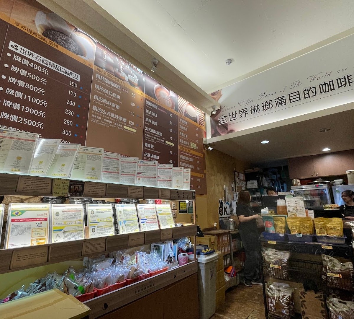 Oklao specialty coffee shop in Taipei - photo 6