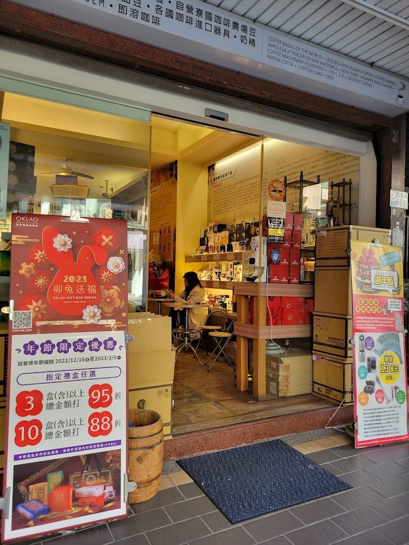 Oklao specialty coffee shop in Taipei - photo 9