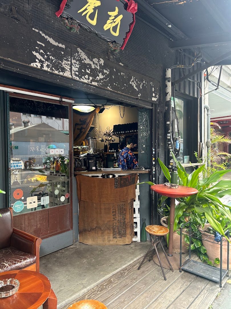Tiger Coffee specialty coffee shop in Taipei - photo 8