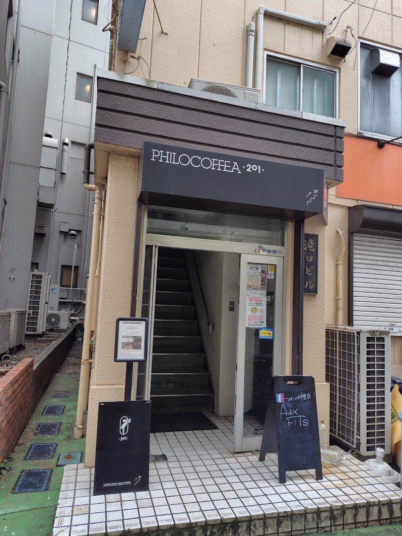 Storefront of PHILOCOFFEA 201, specialty coffee shop in Tokyo