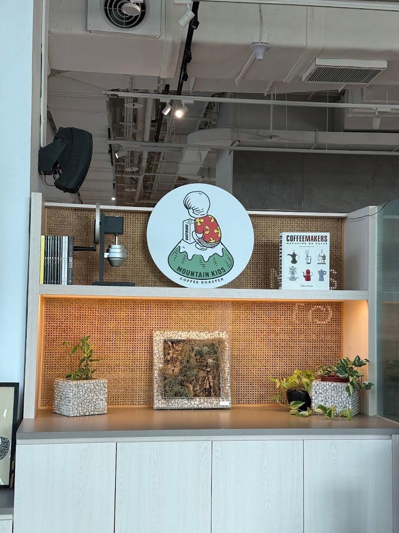 MKCR / Mountain Kids Coffee Roaster 山小孩(南港店) specialty coffee shop in Taipei - photo 7