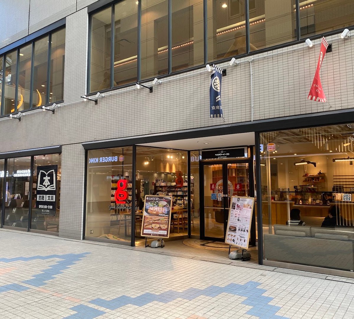 Storefront of Good Siphon Coffee, specialty coffee shop in Osaka