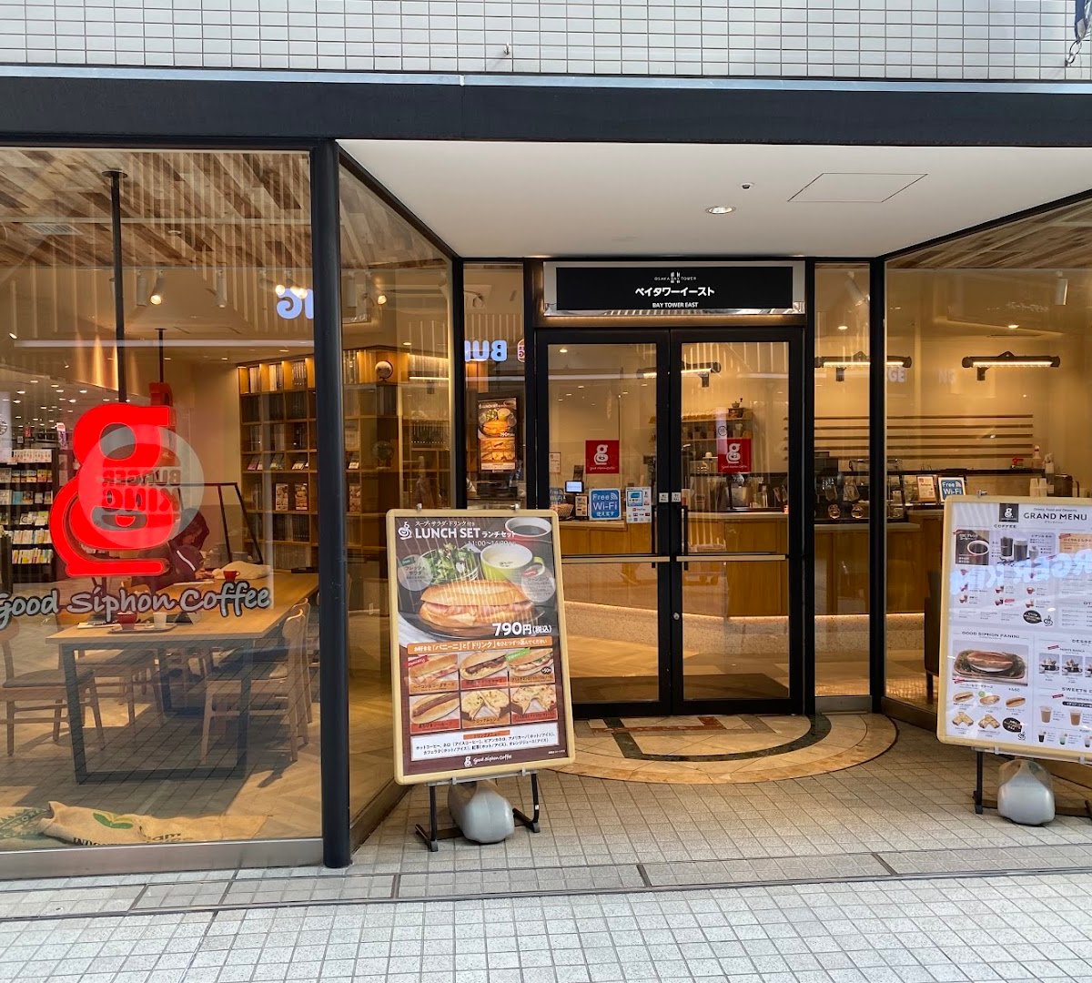 Storefront of Good Siphon Coffee, specialty coffee shop in Osaka