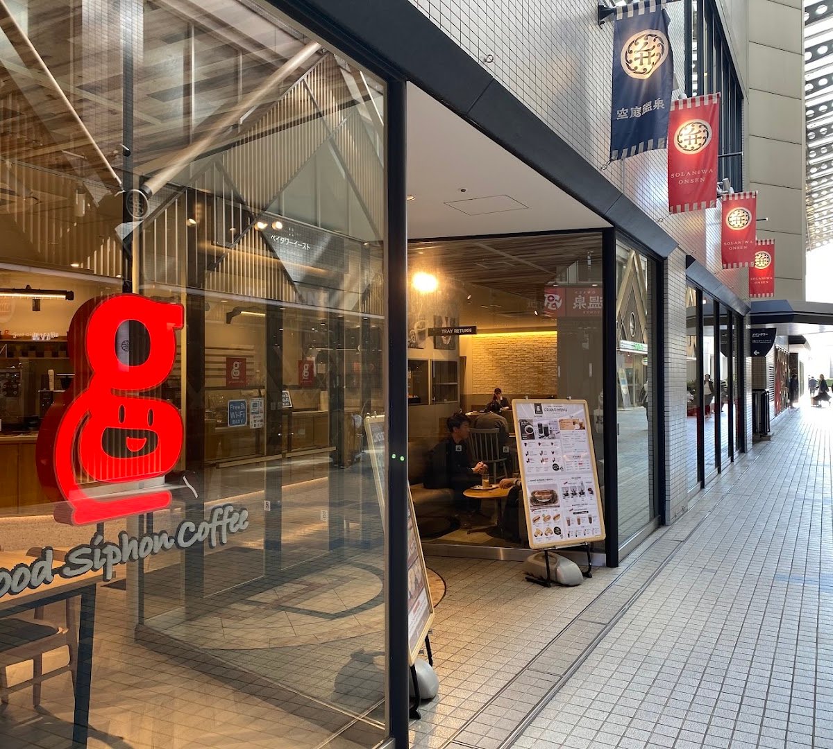 Storefront of Good Siphon Coffee, specialty coffee shop in Osaka