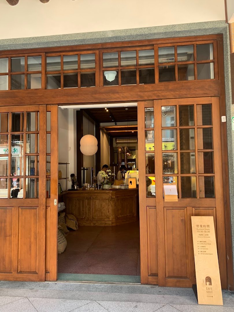 Cafe Sole 日出印象|Taiwan Coffee & Roastery specialty coffee shop in Taipei - photo 9