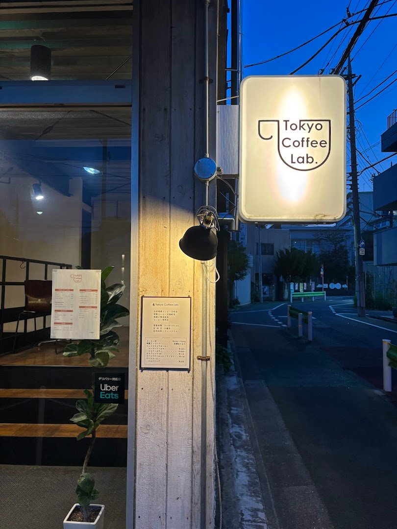 Storefront of Tokyo Coffee Lab., specialty coffee shop in Tokyo