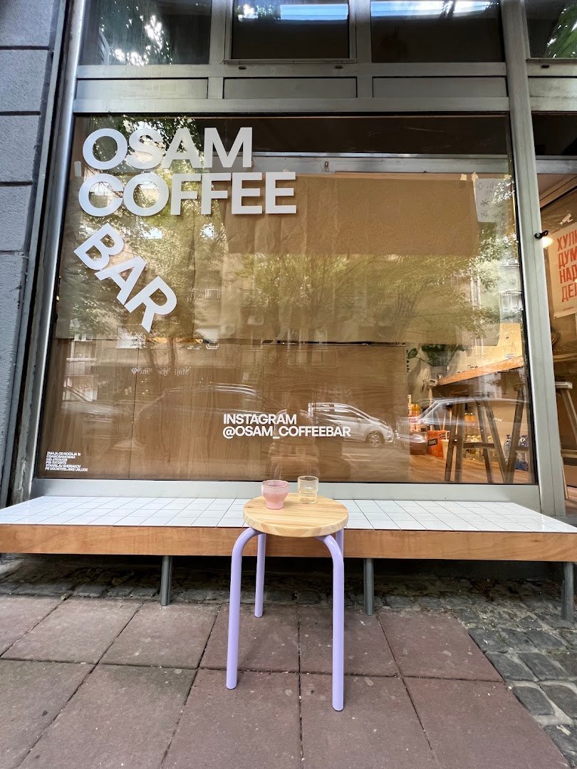 Storefront of OSAM specialty coffee, specialty coffee shop in Belgrade