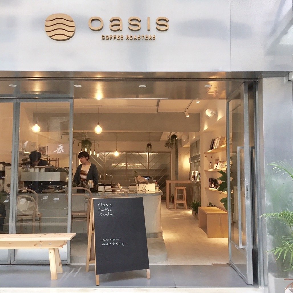 Oasis Coffee Roasters - Anhe (Last Order 16:30) specialty coffee shop in Taipei - photo 4