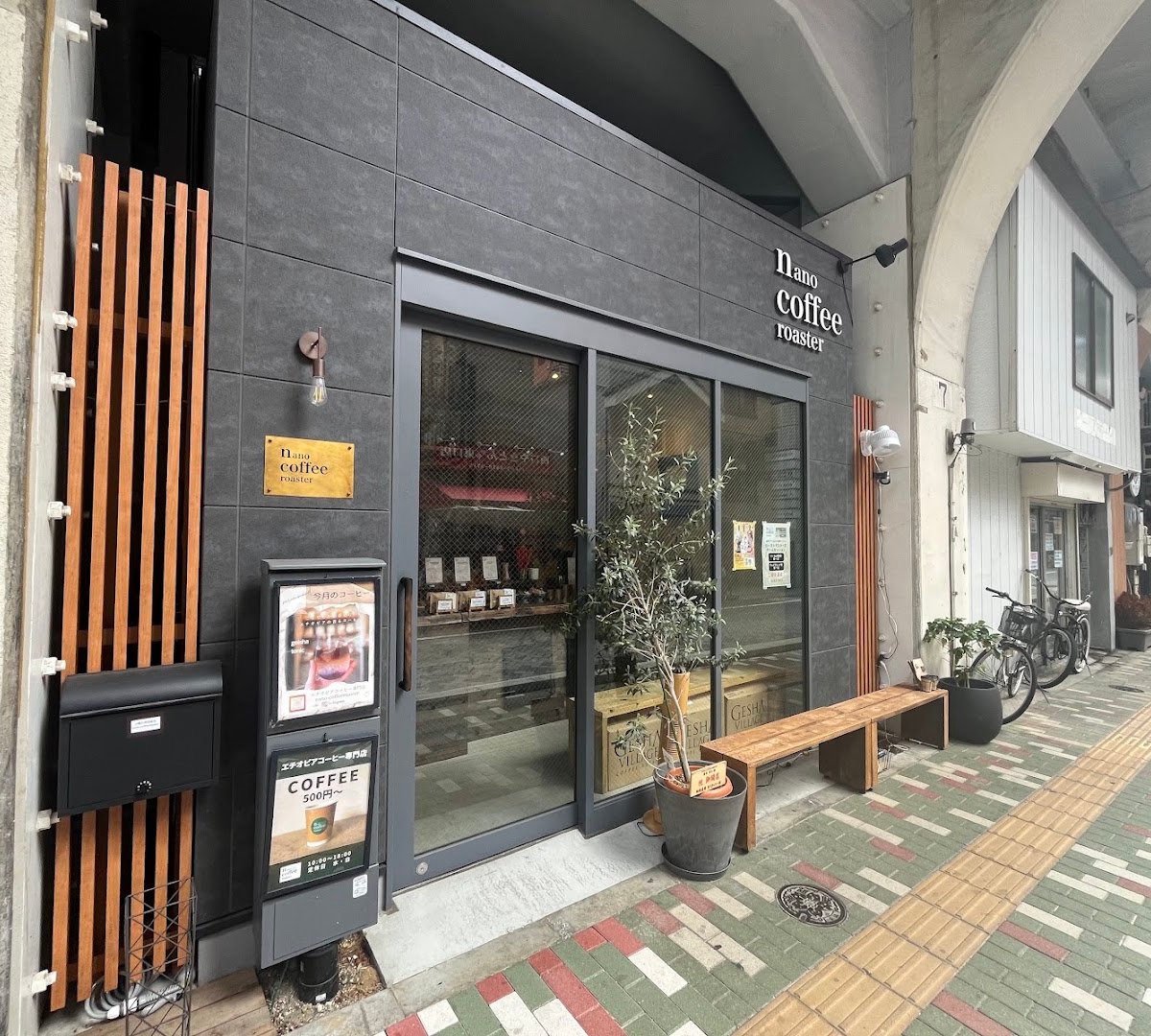 Storefront of nano-coffeeroaster, specialty coffee shop in Tokyo