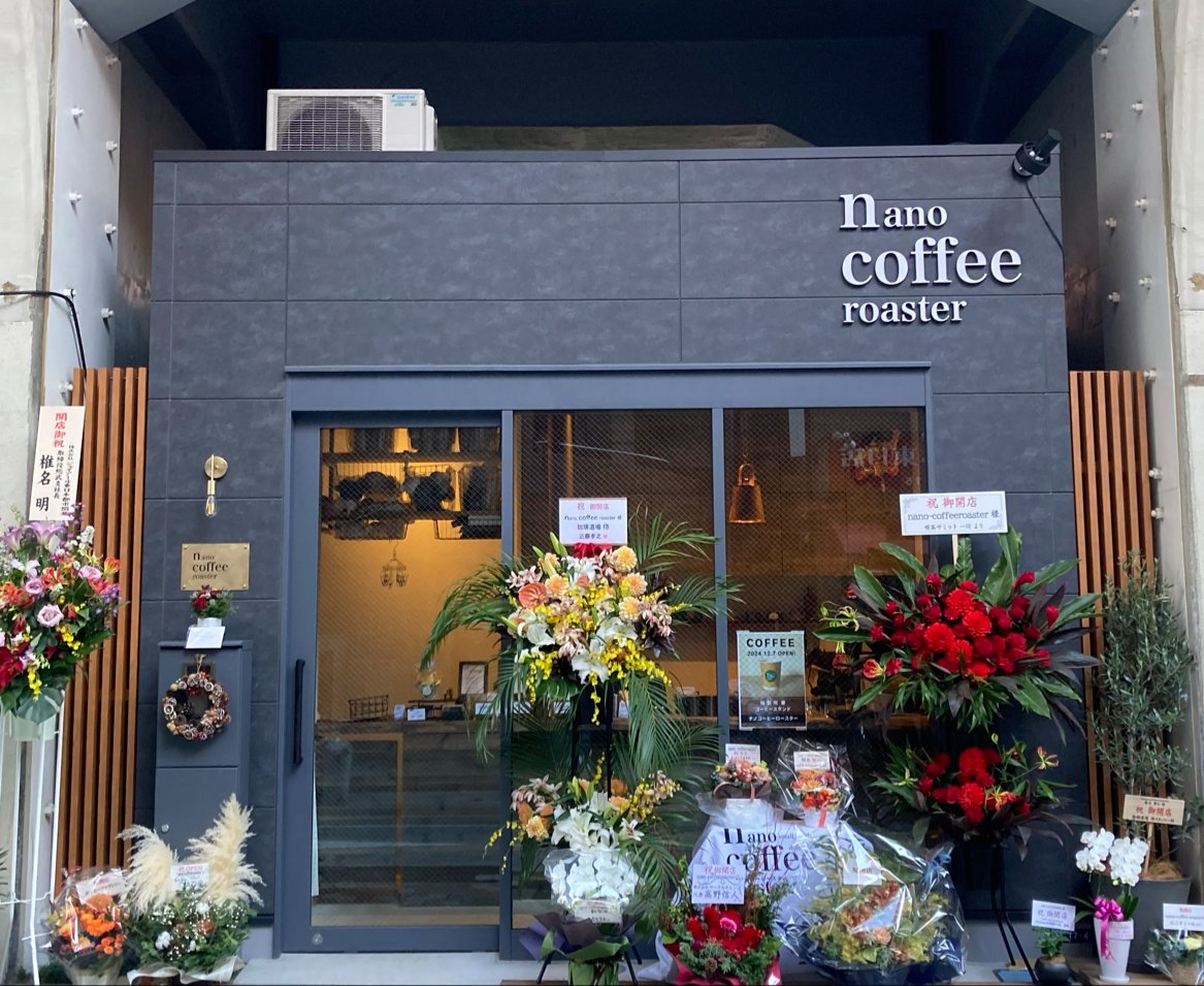Storefront of nano-coffeeroaster, specialty coffee shop in Tokyo