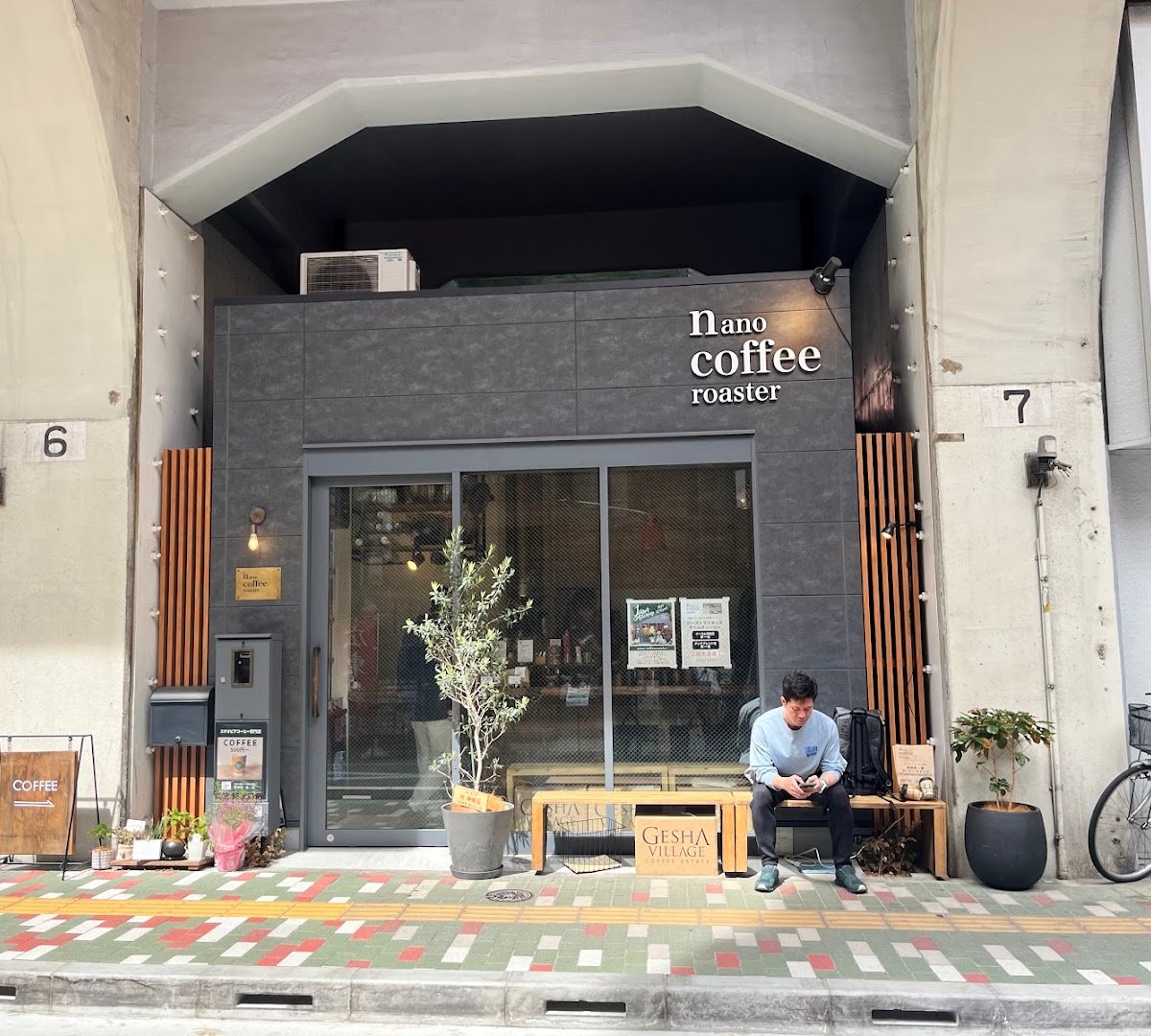 Storefront of nano-coffeeroaster, specialty coffee shop in Tokyo