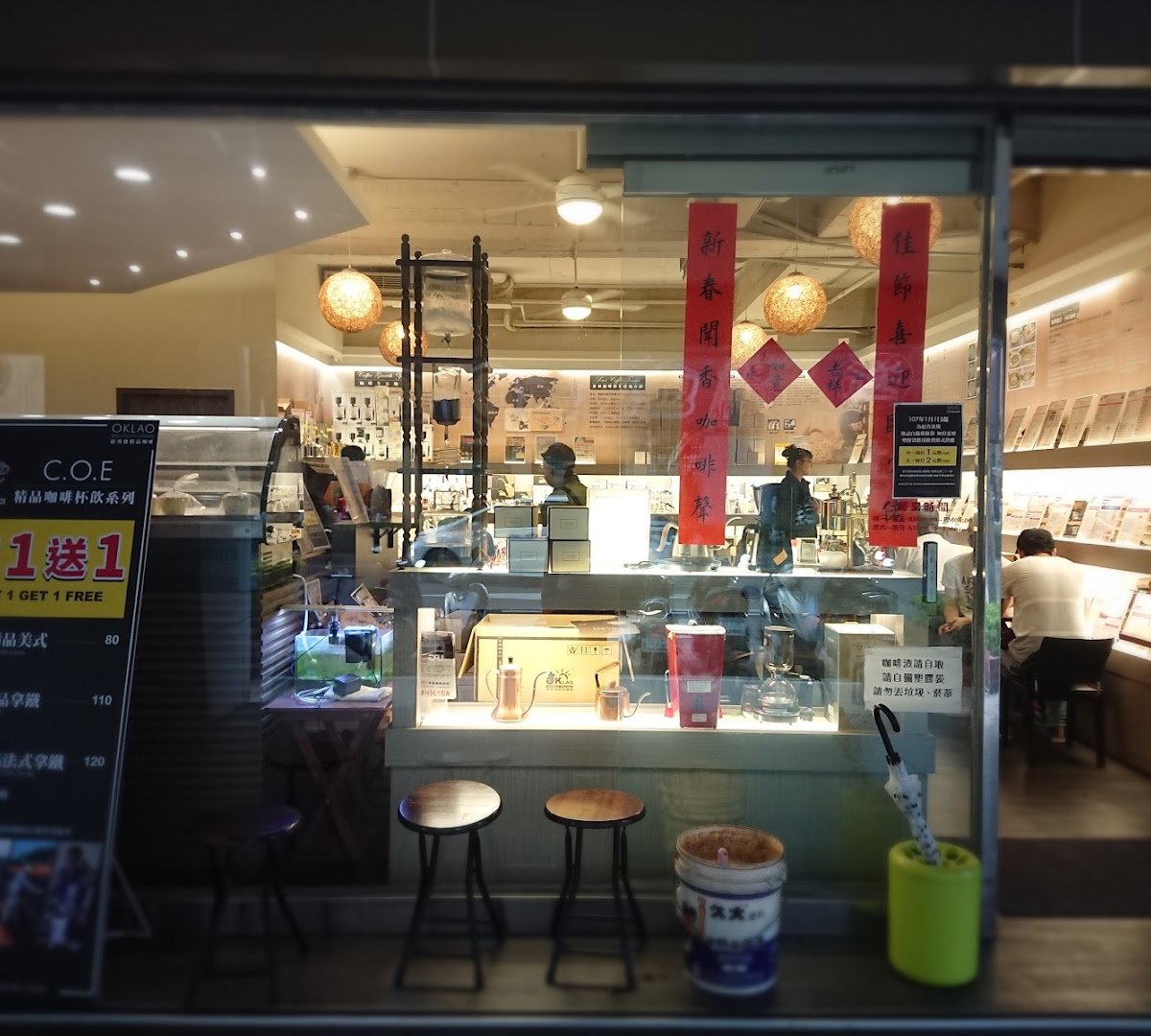 Oklao Coffee Farm specialty coffee shop in Taipei - photo 10
