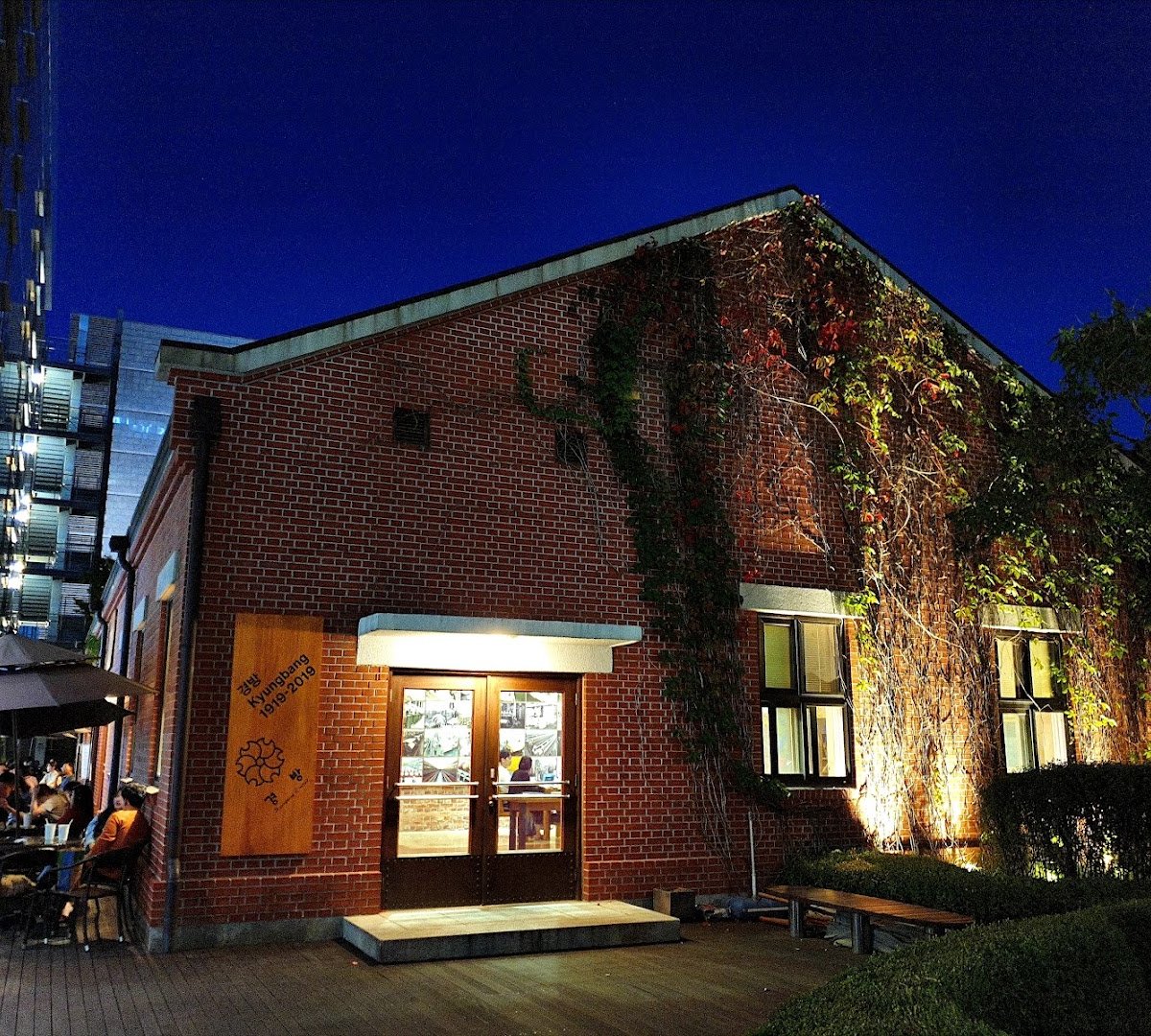 Storefront of Coffee Libre, specialty coffee shop in Seoul
