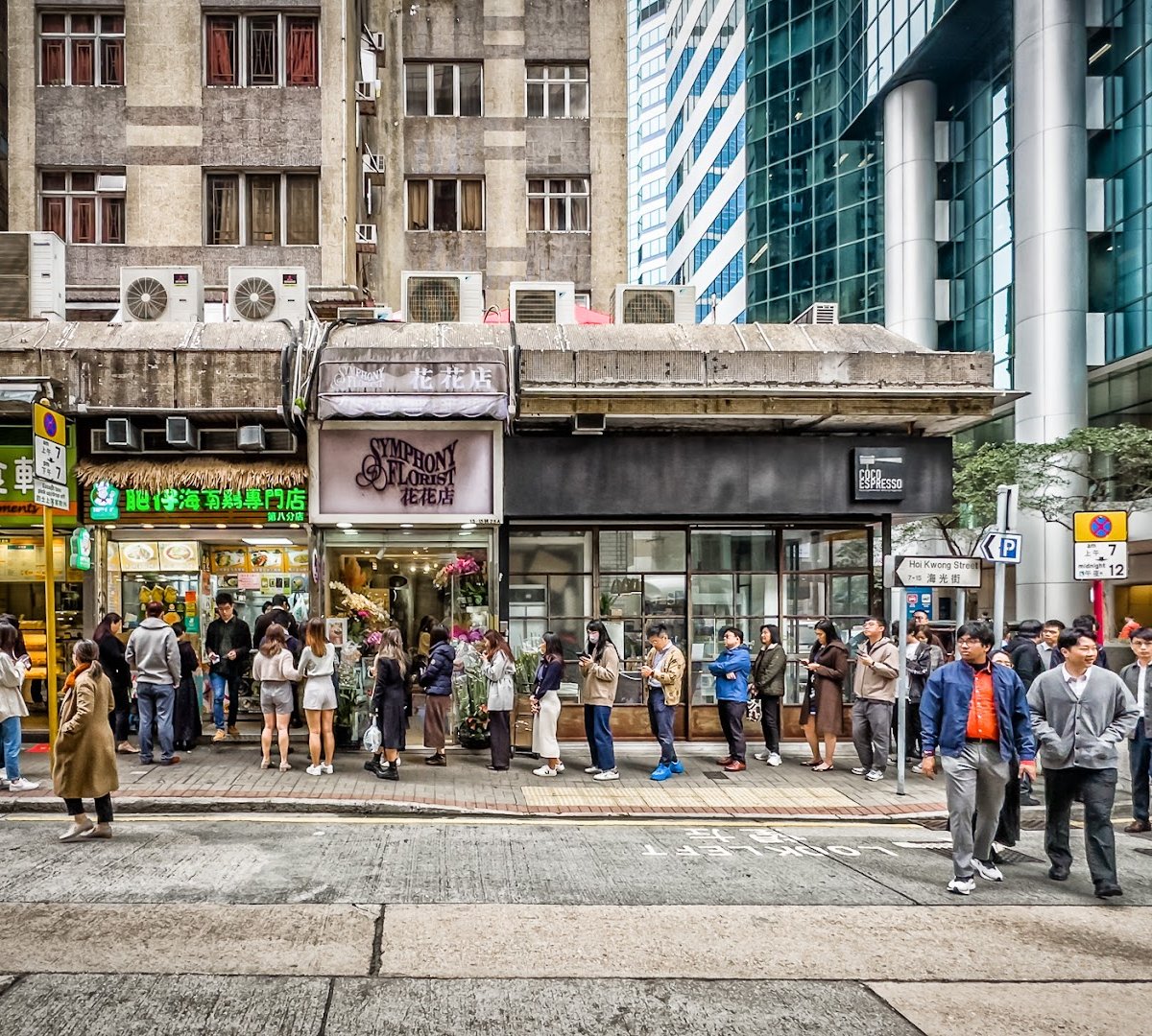 Storefront of Coco Espresso, specialty coffee shop in Hong Kong
