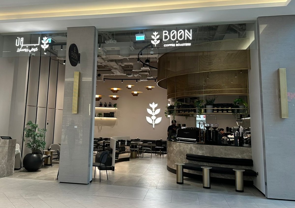 Boon Coffee Roasters Dubai Hills specialty coffee shop in Dubai - photo 3