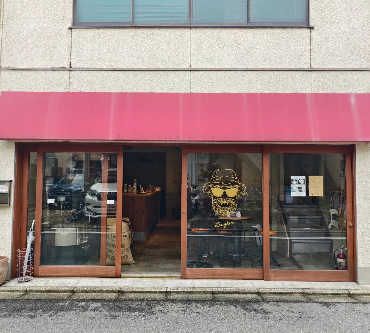Laughter NISHIJIN specialty coffee shop in Kyoto - photo 2