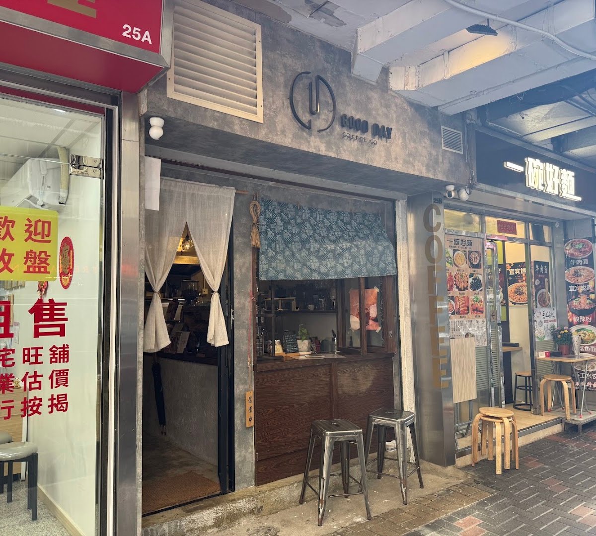 Storefront of Good Day Coffee Co., specialty coffee shop in Hong Kong