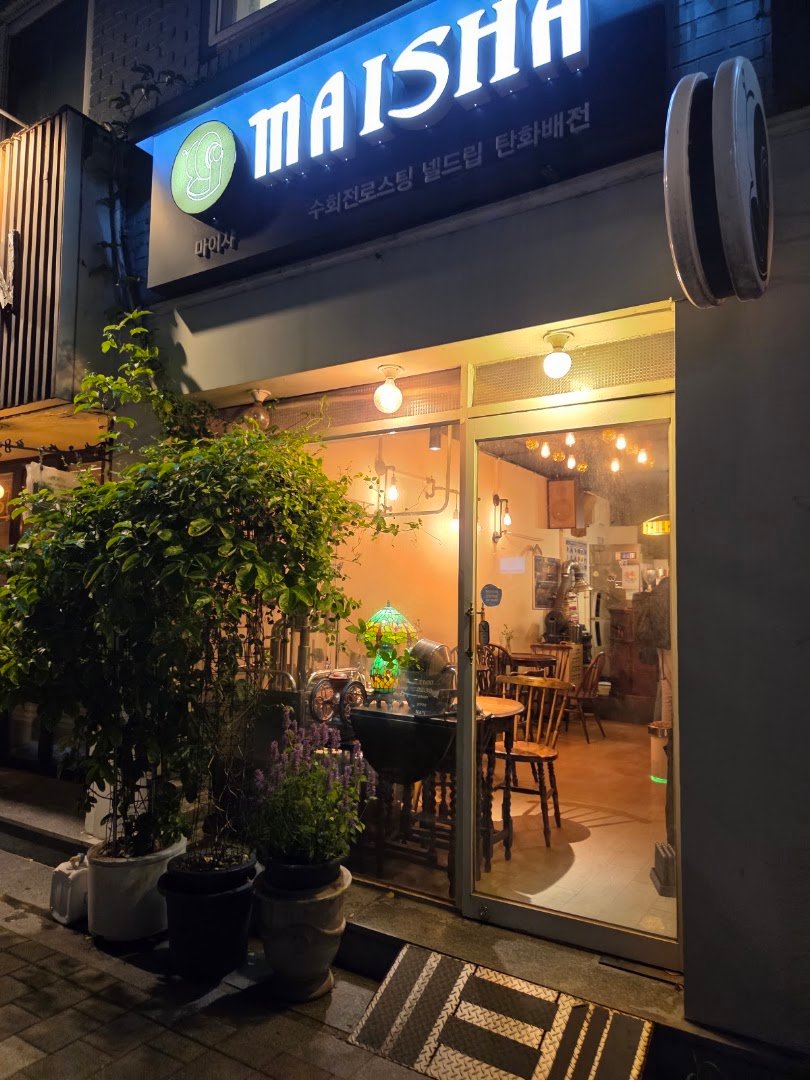 Storefront of Coffee House Maisha, specialty coffee shop in Seoul