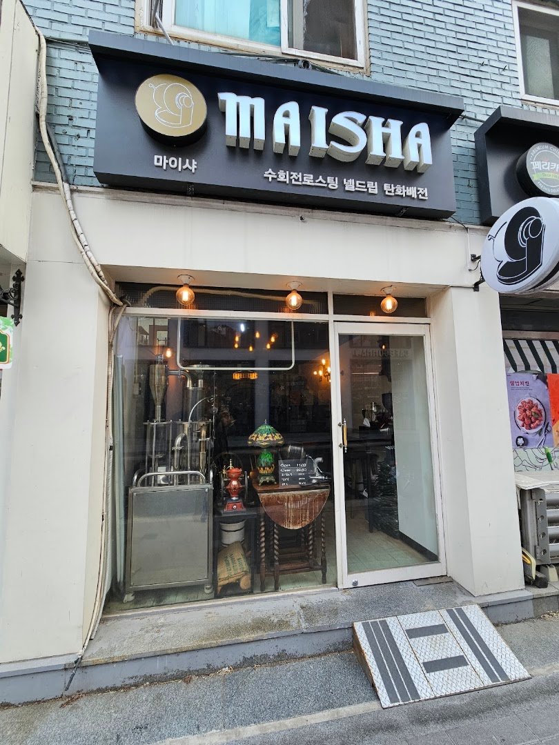 Storefront of Coffee House Maisha, specialty coffee shop in Seoul