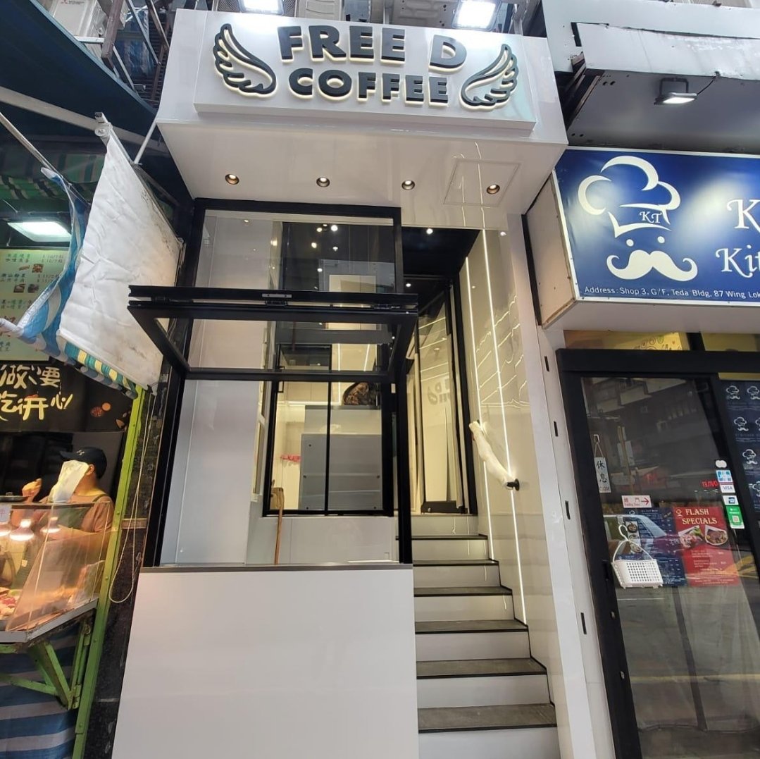 Storefront of Free D Coffee, specialty coffee shop in Hong Kong