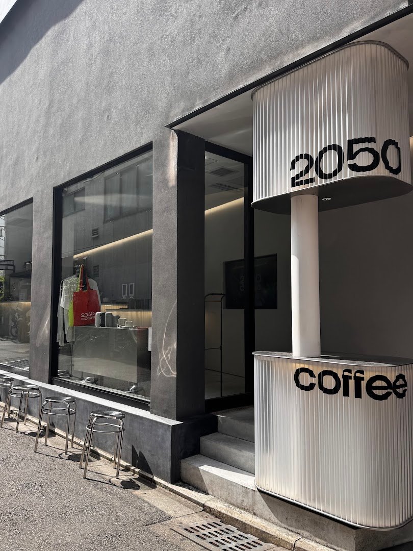 2050 coffee specialty coffee shop in Kyoto - photo 2