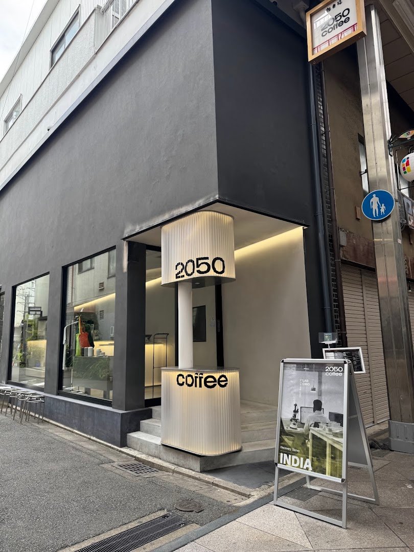 2050 coffee specialty coffee shop in Kyoto - photo 9