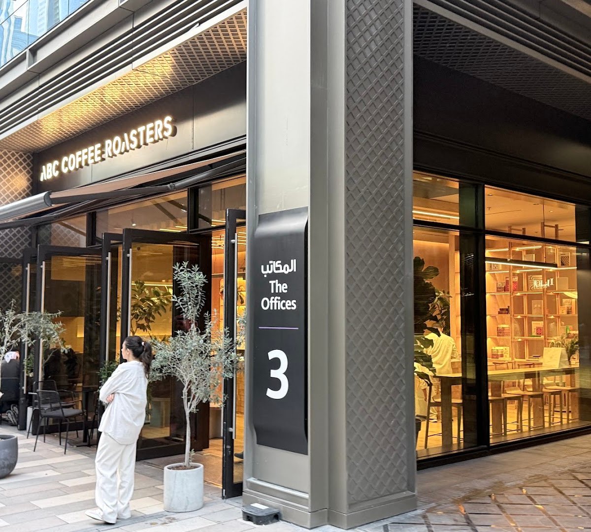 ABC Coffee Roasters specialty coffee shop in Dubai - photo 6