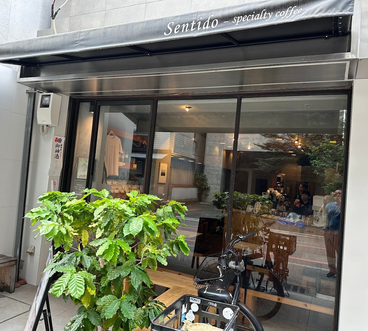 Sentido specialty coffee shop in Kyoto - photo 9