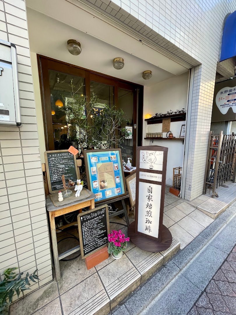Storefront of COFFEE & ROASTER 2-3, specialty coffee shop in Tokyo