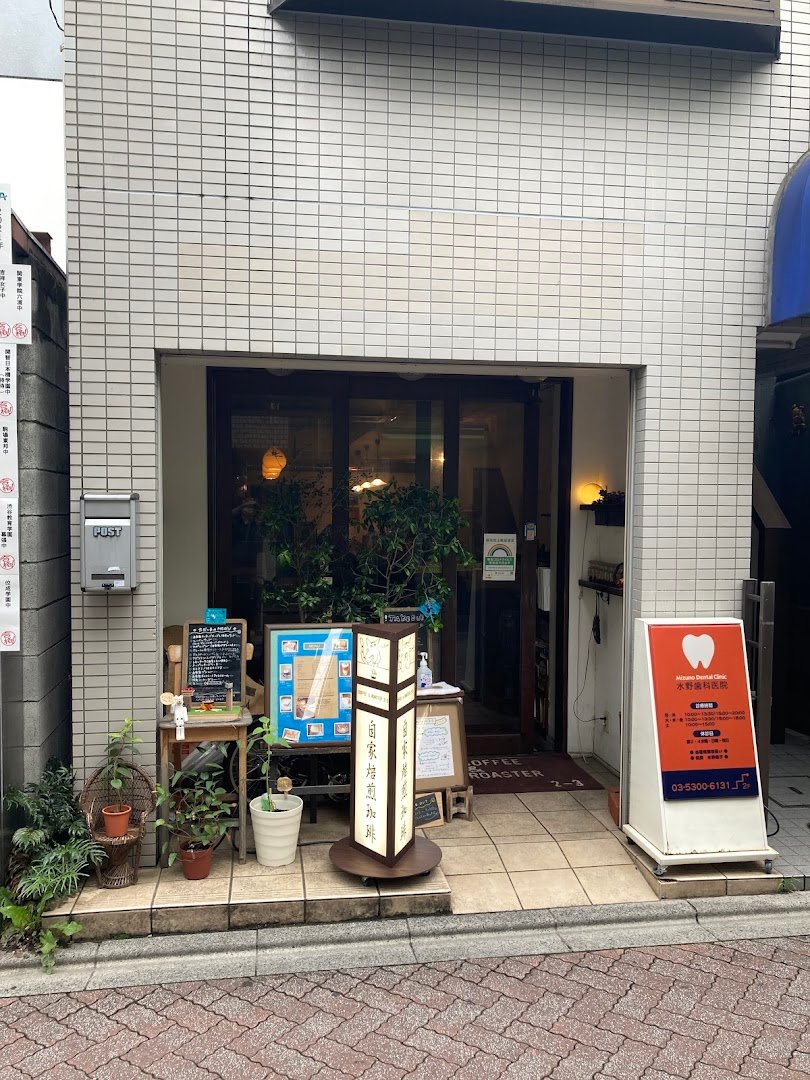 Storefront of COFFEE & ROASTER 2-3, specialty coffee shop in Tokyo
