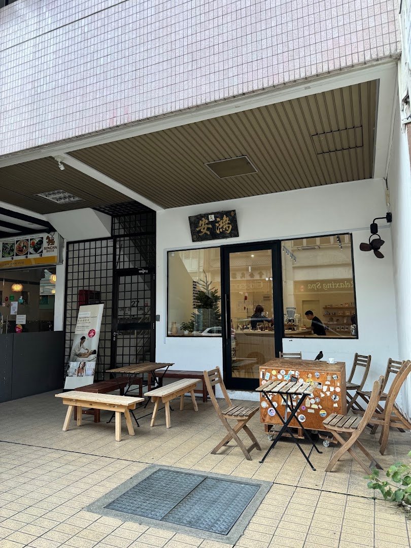 Storefront of Pinhole Coffee Bar (Purvis), specialty coffee shop in Singapore