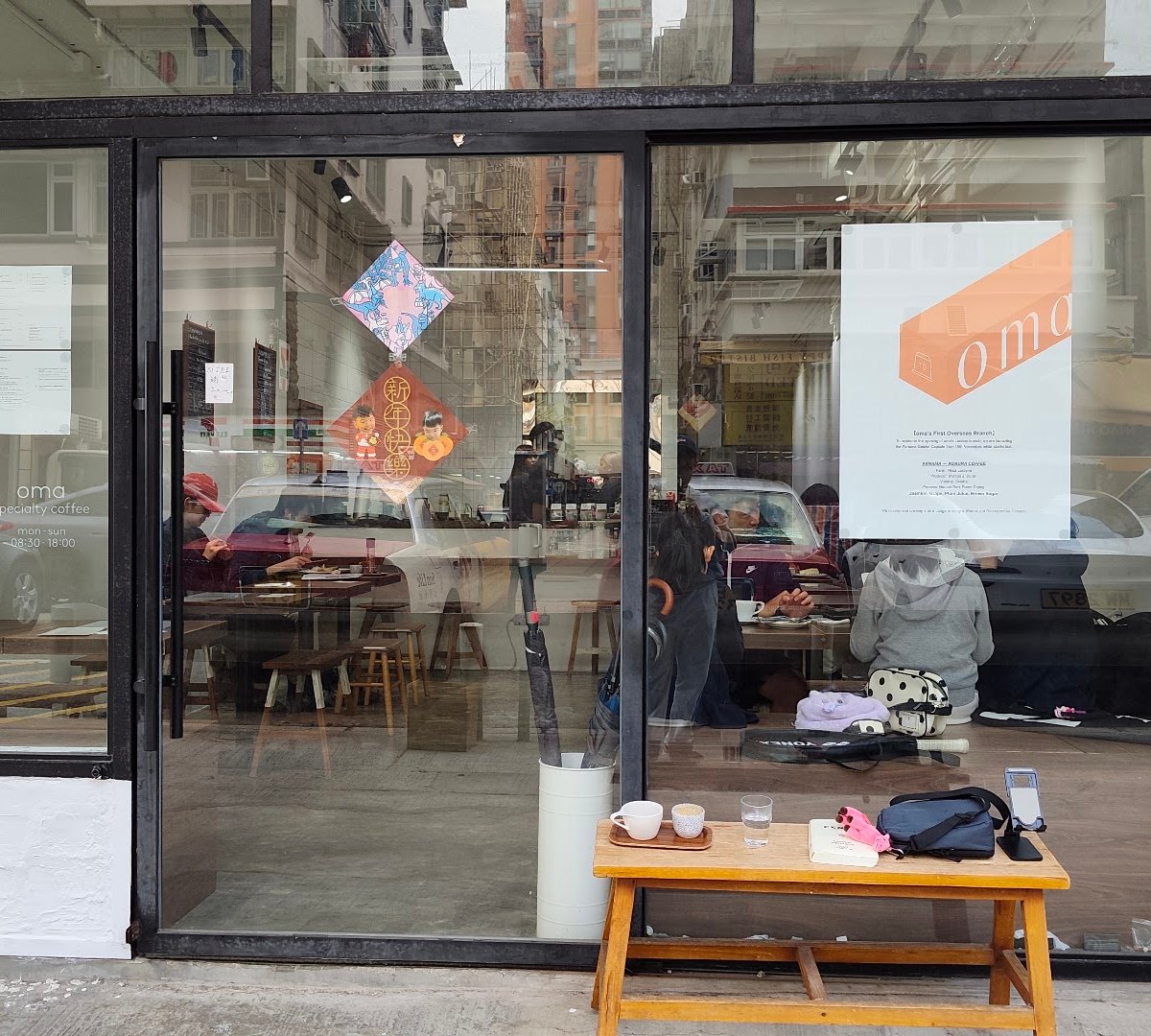 Storefront of OMA Specialty Coffee, specialty coffee shop in Hong Kong