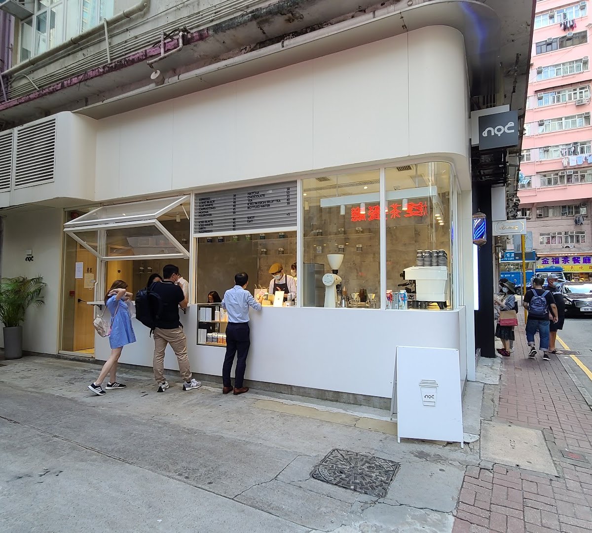 Storefront of noc, specialty coffee shop in Hong Kong