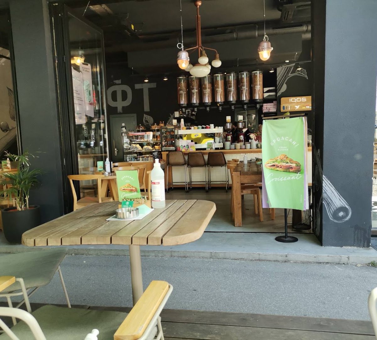 Interior of Kafeterija Čubura, specialty coffee shop in Belgrade