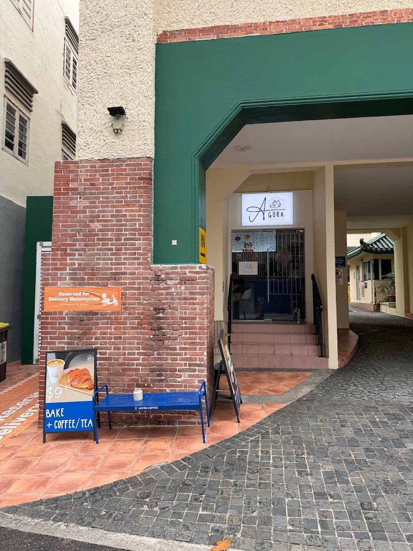 Storefront of Agora Coffee, specialty coffee shop in Singapore