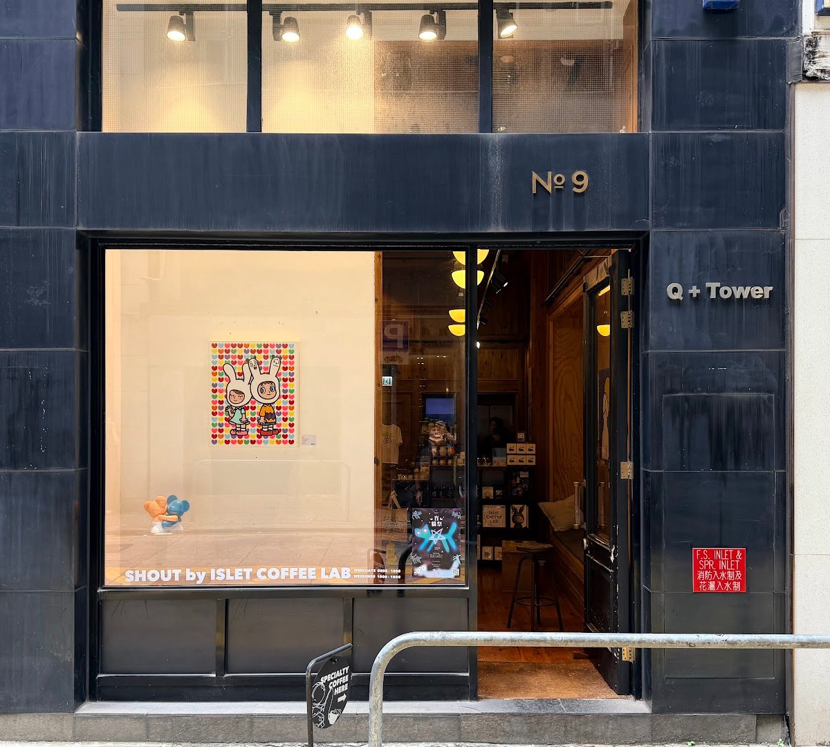Storefront of Islet Coffee Lab, specialty coffee shop in Hong Kong