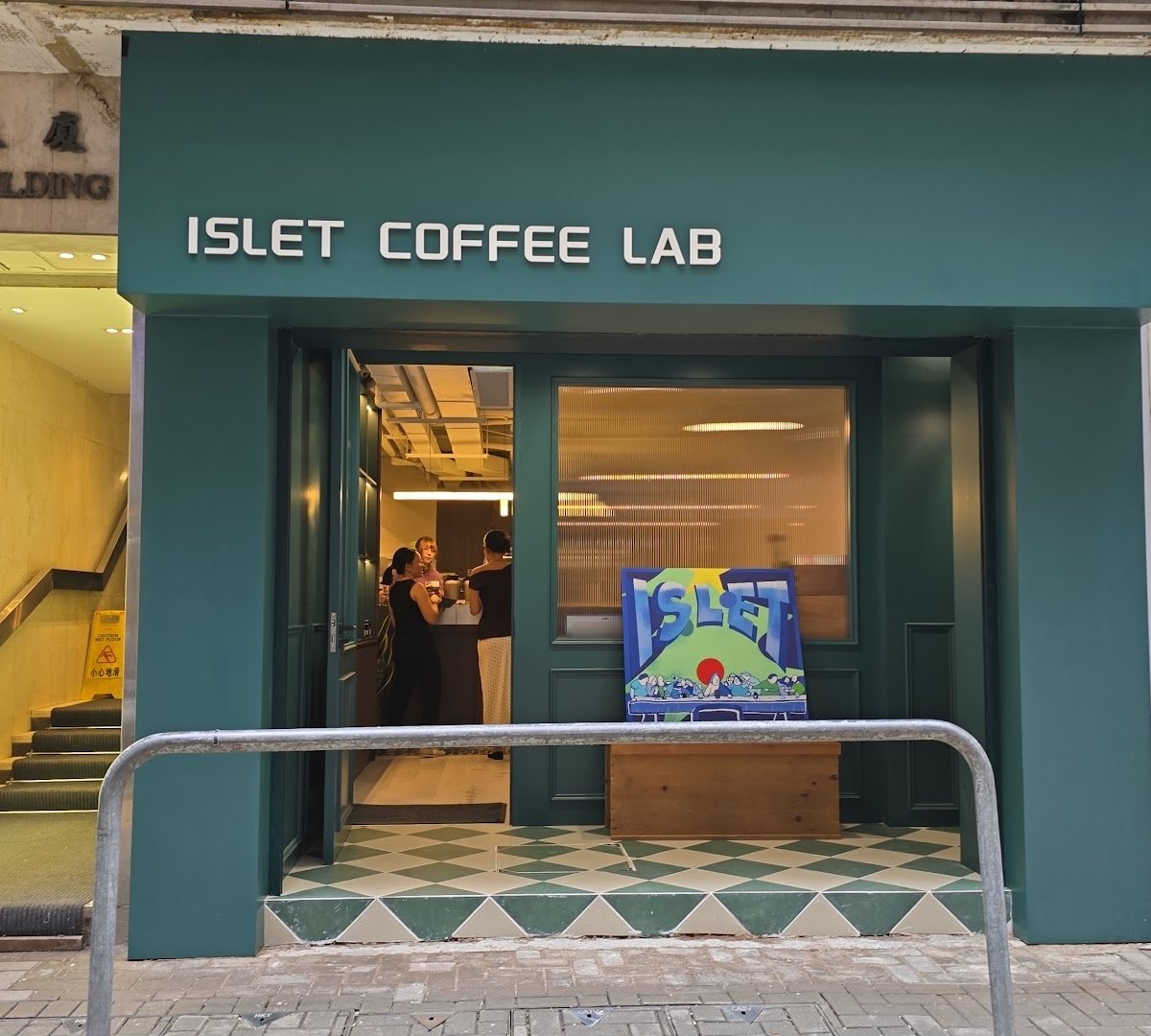 Storefront of Islet Coffee Lab, specialty coffee shop in Hong Kong