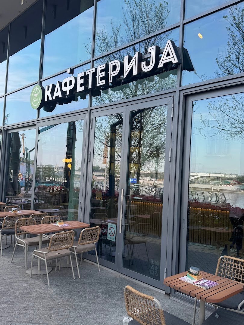 Storefront of Kafeterija Belgrade Waterfront, specialty coffee shop in Belgrade