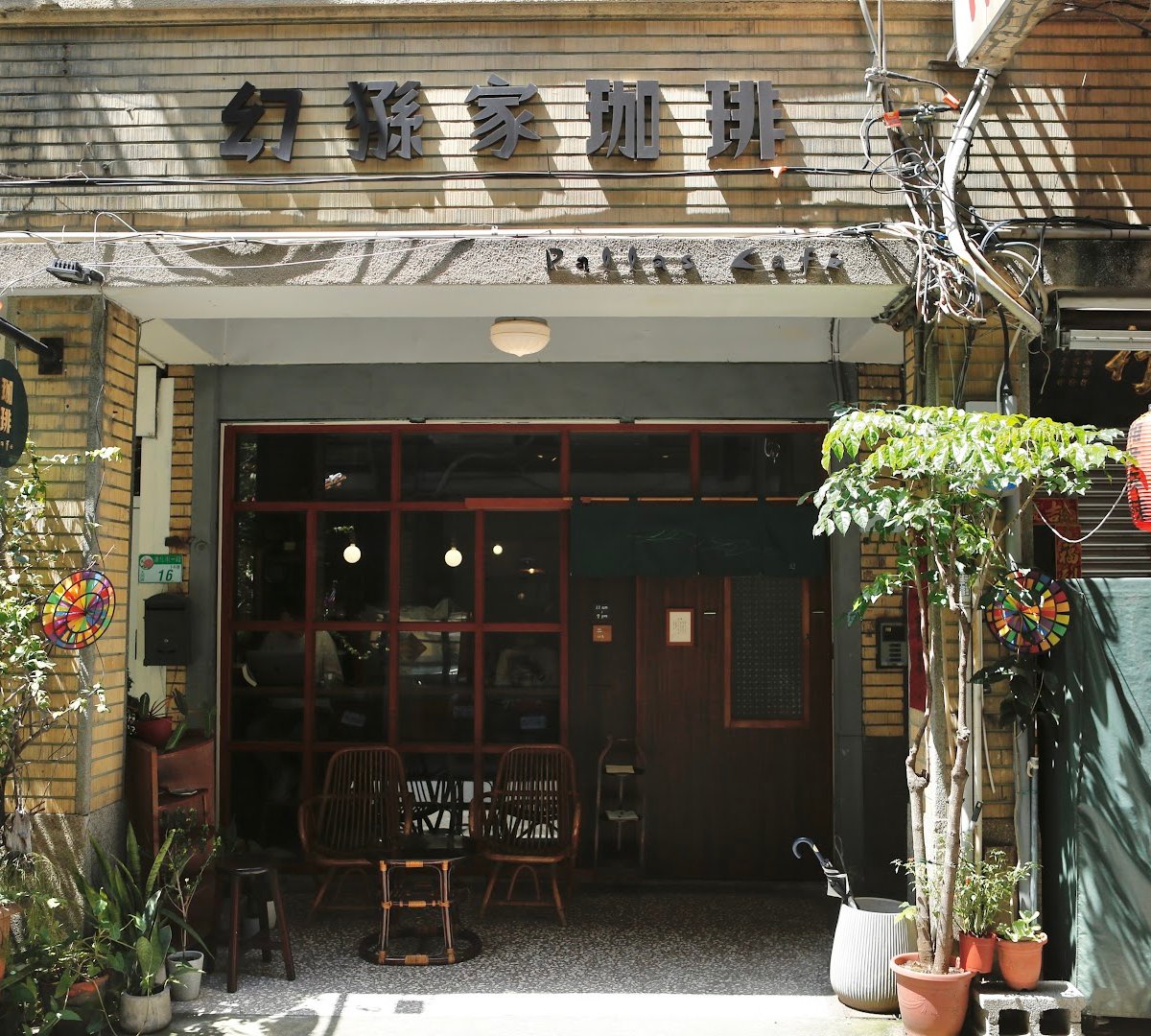 Pallas Cafe specialty coffee shop in Taipei - photo 5