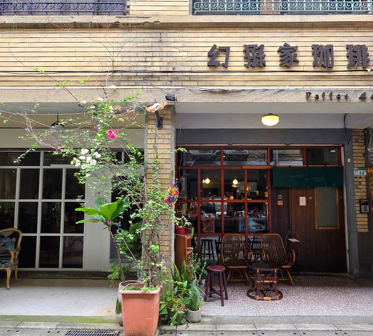 Pallas Cafe specialty coffee shop in Taipei - photo 9