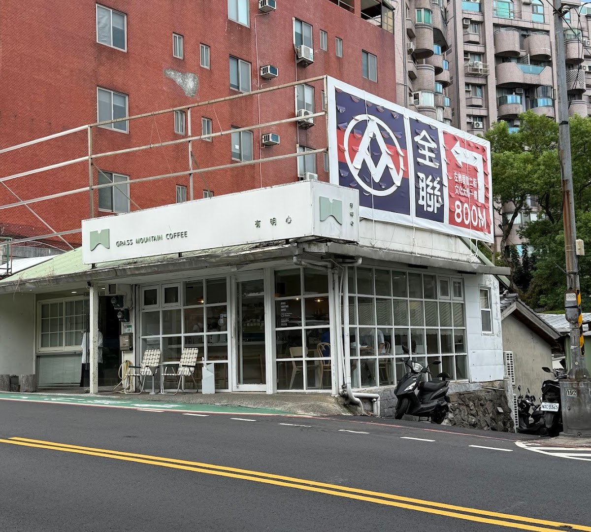 Grass Mountain Coffee specialty coffee shop in Taipei - photo 10