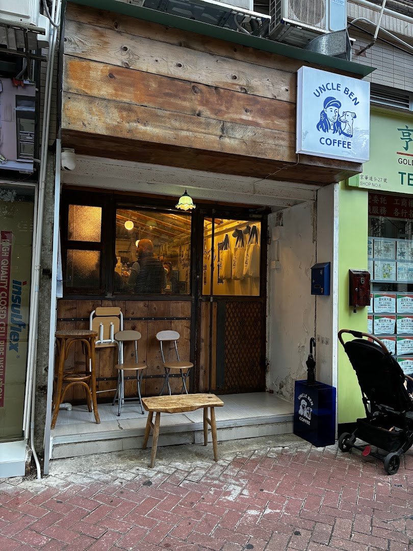 Storefront of Uncle Ben Coffee, specialty coffee shop in Hong Kong